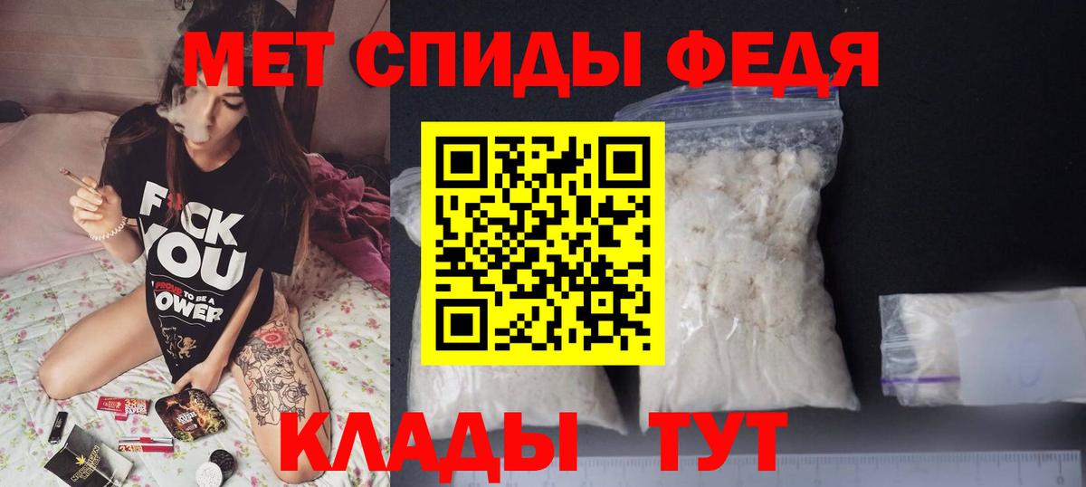 Амфетамин  Вход с VPN  Сызрань  Амфетамин  hydra зеркало  Амфетамин Розовый 