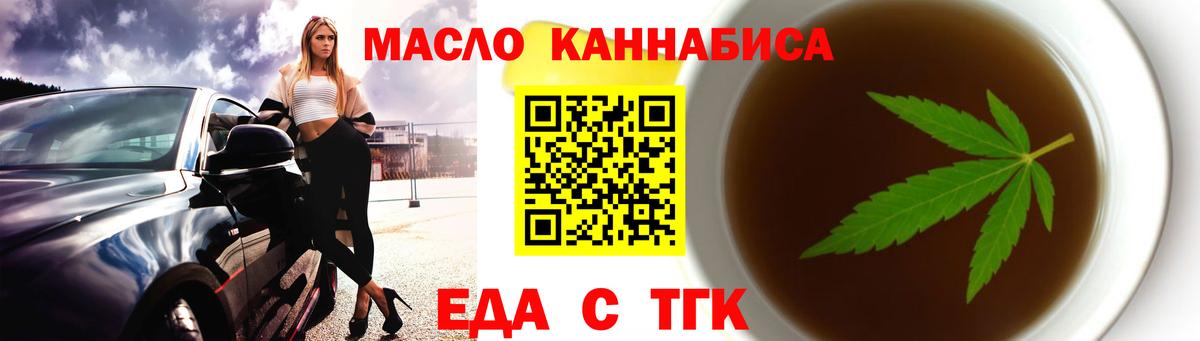 Сызрань  Canna-Cookies конопля  Вход с VPN 