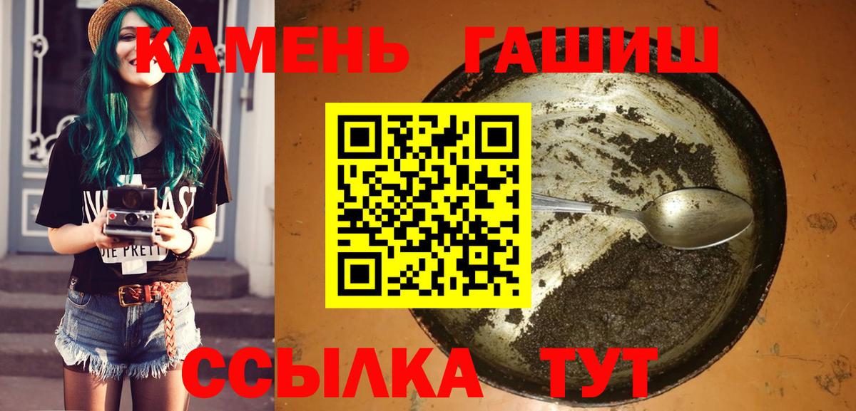 ГАШ Ice-O-Lator Сызрань