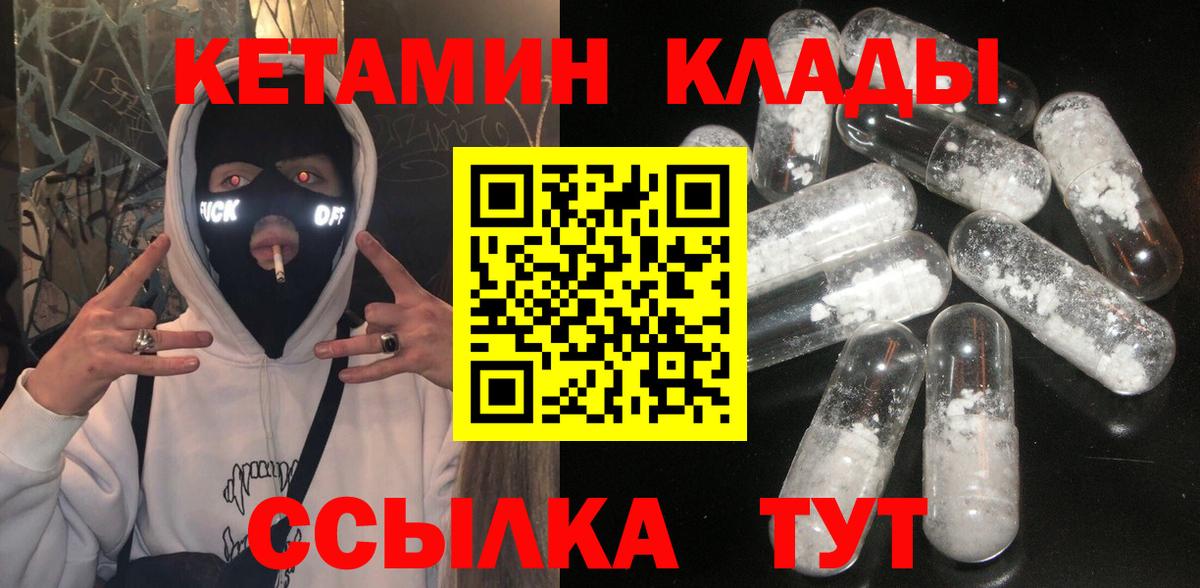 Сызрань  Конопля  ТГК  Вход с VPN  МЕФ кристаллы  ГАШ 