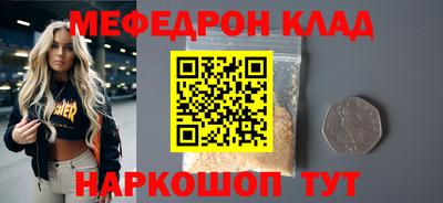 кокаин перу Наро-Фоминск