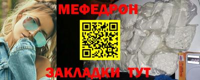 кокаин перу Наро-Фоминск