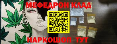 кокаин премиум Нальчик