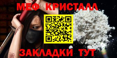 гашик Новокубанск