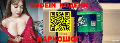 прущая мука Новозыбков