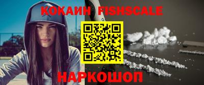кокаин перу Наро-Фоминск