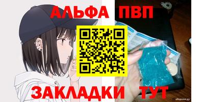 кокаин перу Наро-Фоминск
