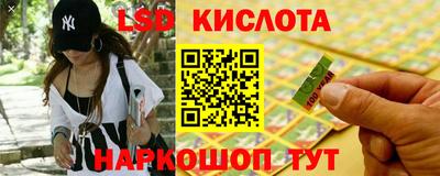 кокаин перу Наро-Фоминск