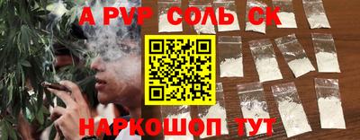 кокаин премиум Нальчик