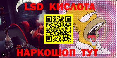 кокаин перу Наро-Фоминск