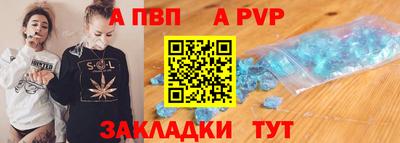 ALPHA-PVP Нарткала