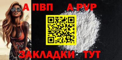 ALPHA-PVP Нарткала