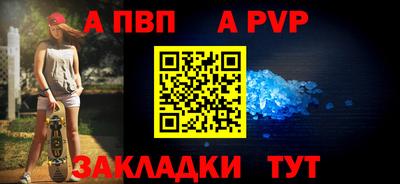 ALPHA-PVP Нарткала