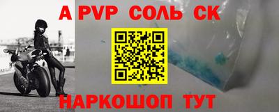 ALPHA-PVP Нарткала
