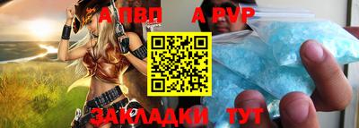 кокаин перу Наро-Фоминск