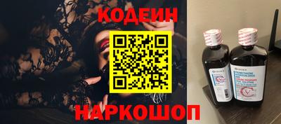 кокаин премиум Нальчик
