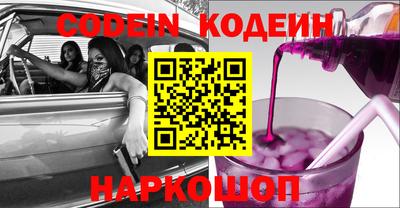 кокаин перу Наро-Фоминск
