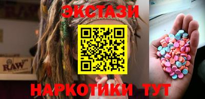 кокаин перу Наро-Фоминск