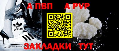 кокаин премиум Нальчик
