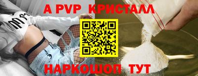 кокаин перу Наро-Фоминск