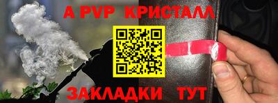 ALPHA-PVP Нарткала