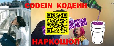 кокаин премиум Нальчик
