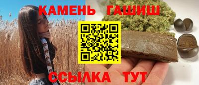 прущая мука Новозыбков