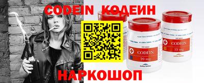 кокаин перу Наро-Фоминск