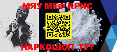 кокаин премиум Нальчик