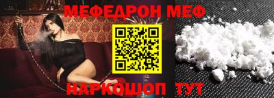 кокаин премиум Нальчик