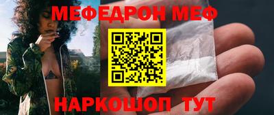 кокаин премиум Нальчик