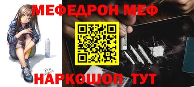 кокаин перу Наро-Фоминск