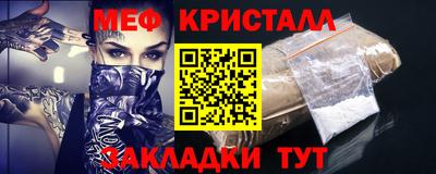 гашик Новокубанск