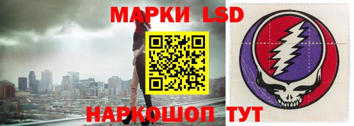 LSD-25 экстази кислота  Вход с VPN  Лсд 25 экстази кислота  Лсд 25 экстази  Сызрань 