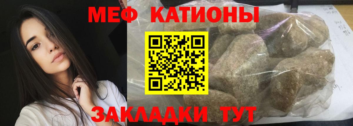 Меф  Вход с VPN  Мефедрон  Сызрань  МЯУ-МЯУ мука  МЕФ VHQ 