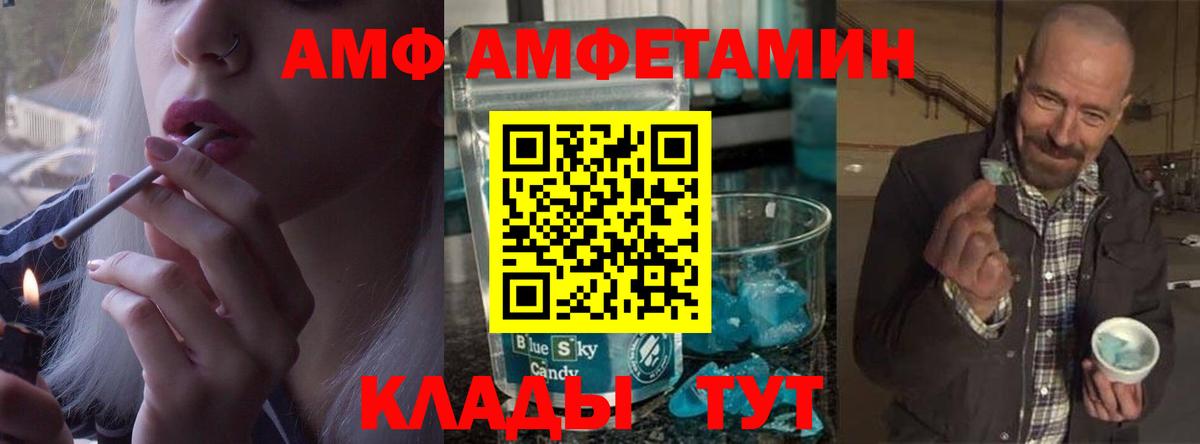 Первитин мет  Первитин мет  Вход с VPN  Сызрань 