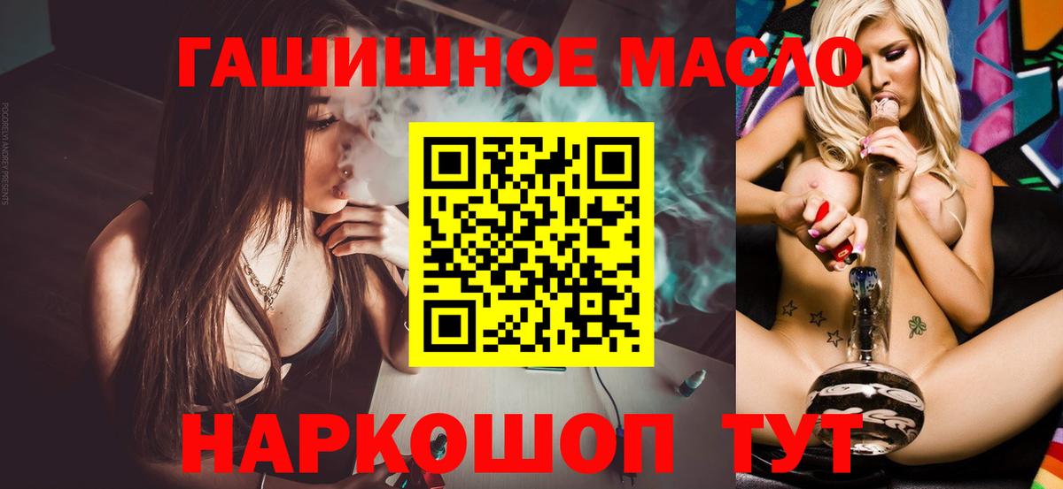 Псилоцибиновые грибы Сызрань