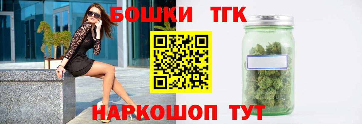 Конопля индика Сызрань